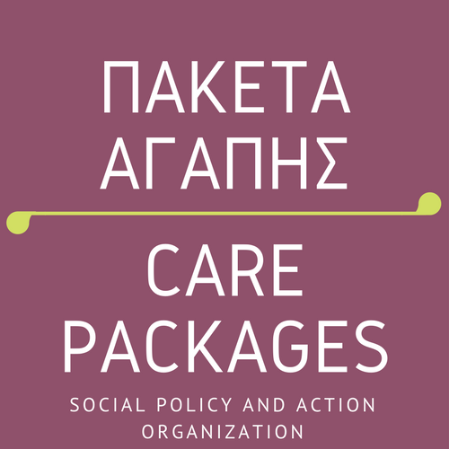 CarePackagesCy Social Welfare Programme​